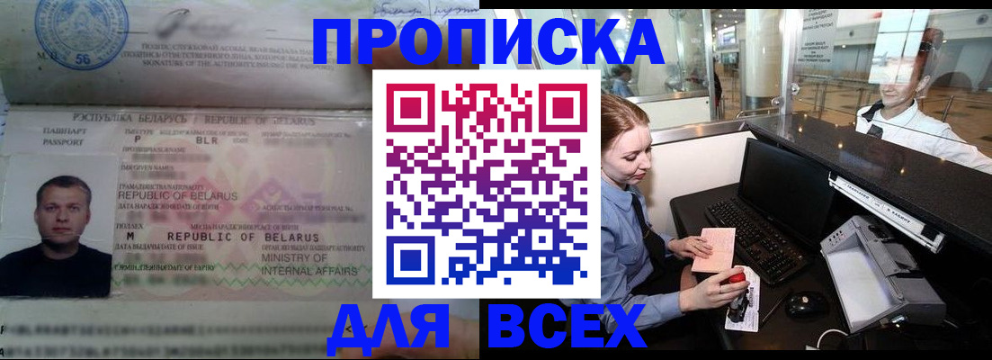 регистрация для дет. сада в Ельце